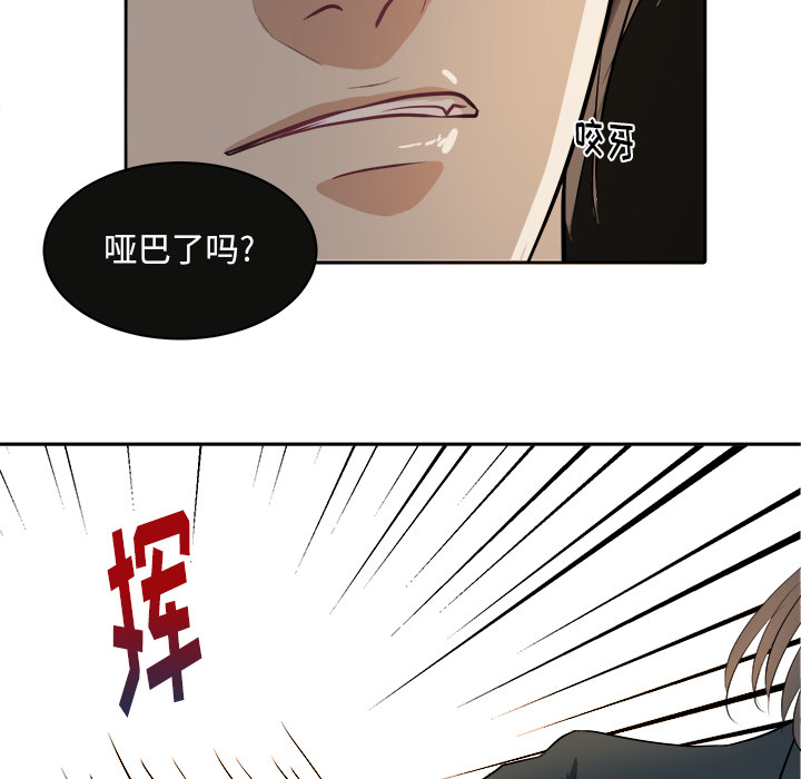 第1話 - 第26张