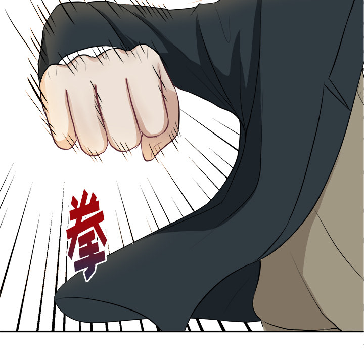 第1話 - 第27张