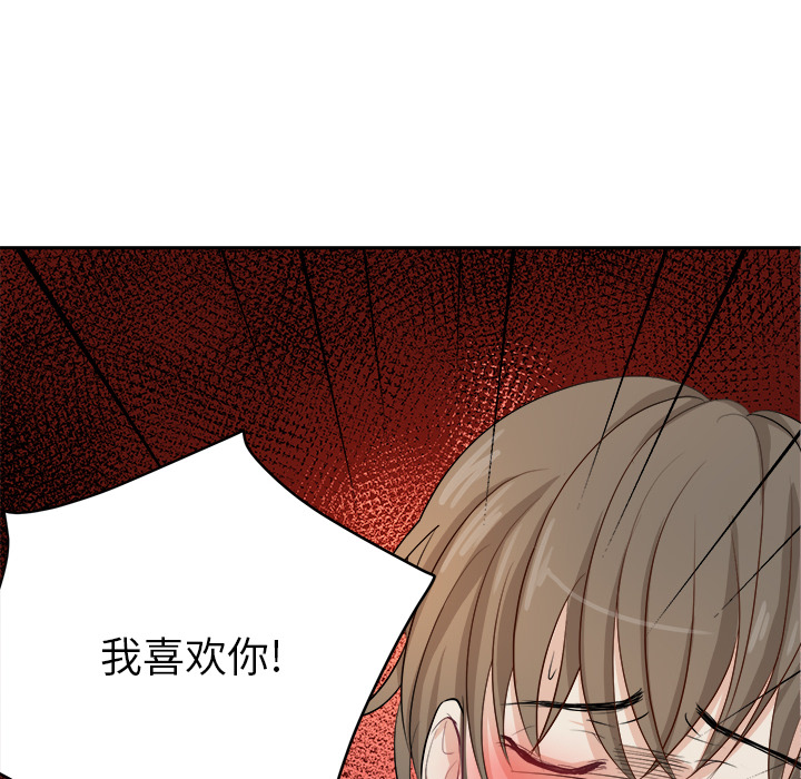 第1話 - 第28张