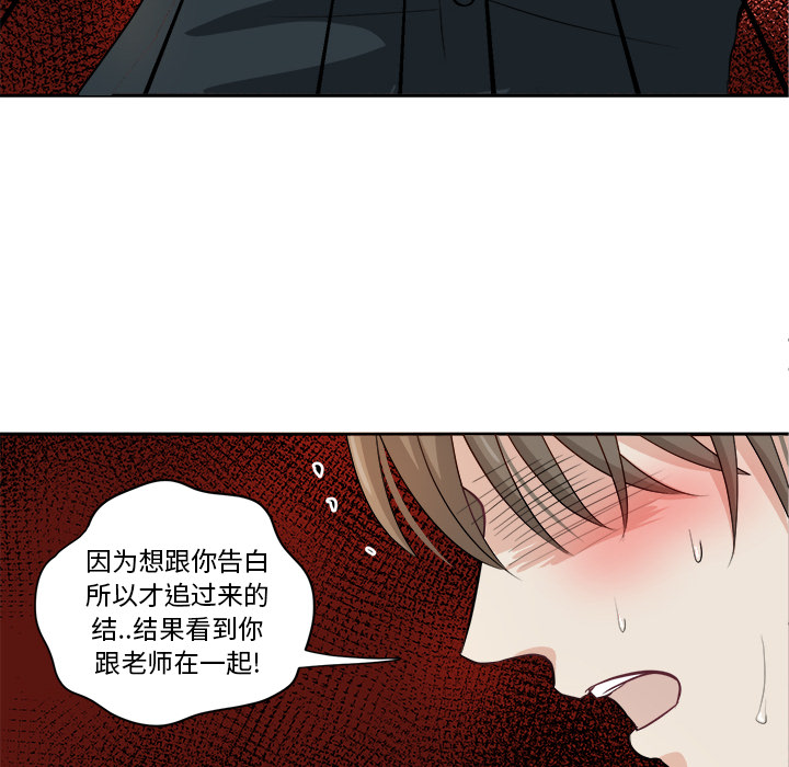 第1話 - 第30张