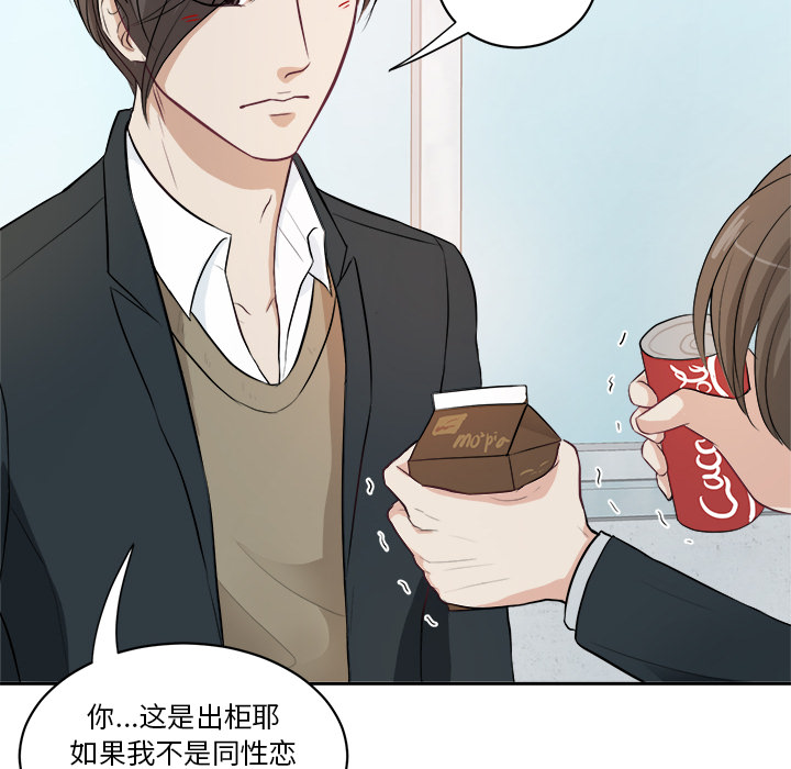 第1話 - 第34张