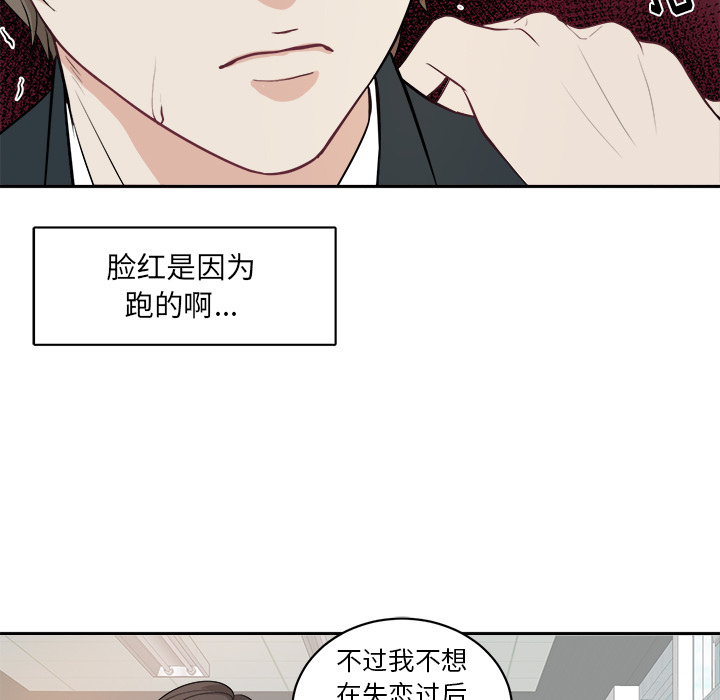 第1話 - 第37张