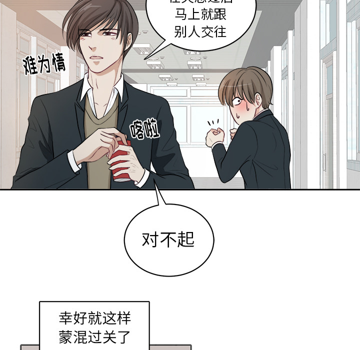 第1話 - 第38张