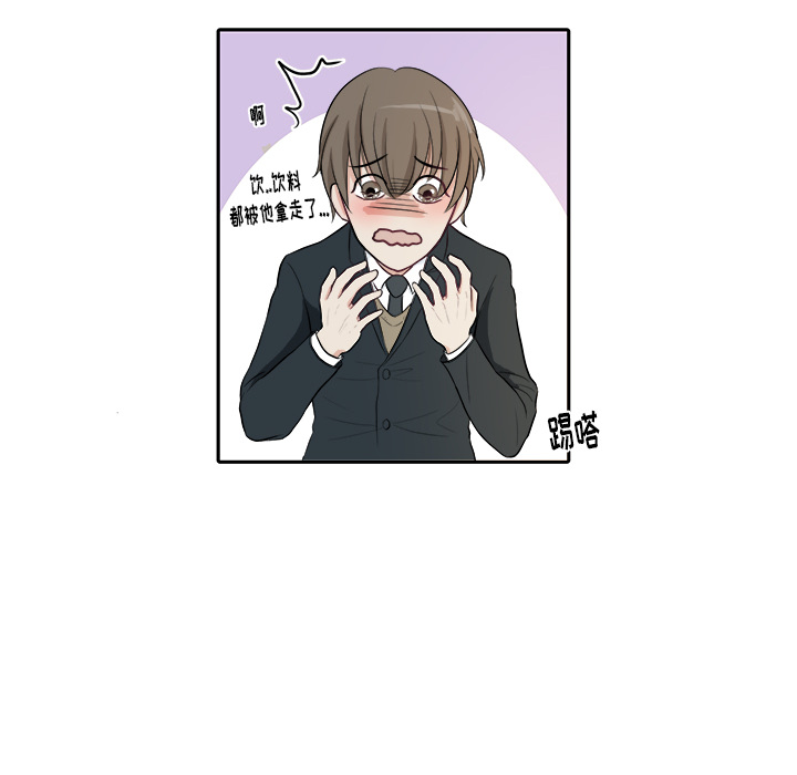 第1話 - 第40张