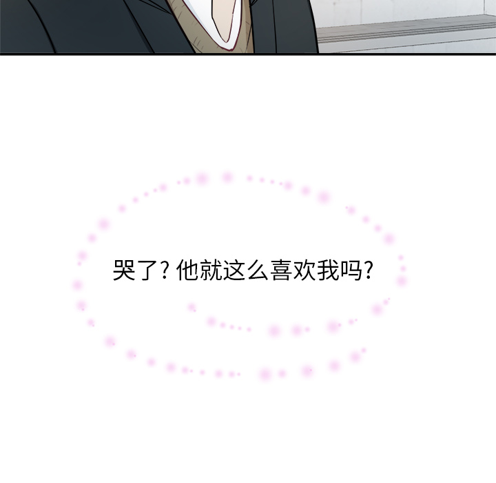 第1話 - 第43张