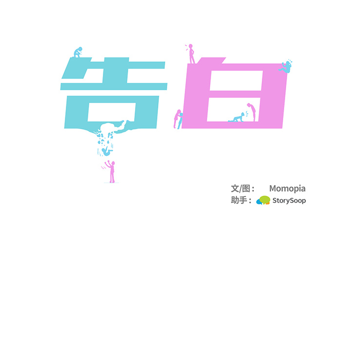 第1話 - 第45张