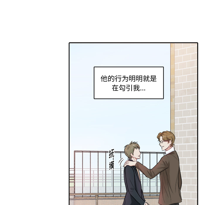 第1話 - 第48张