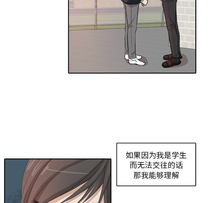 第1話 - 第49张