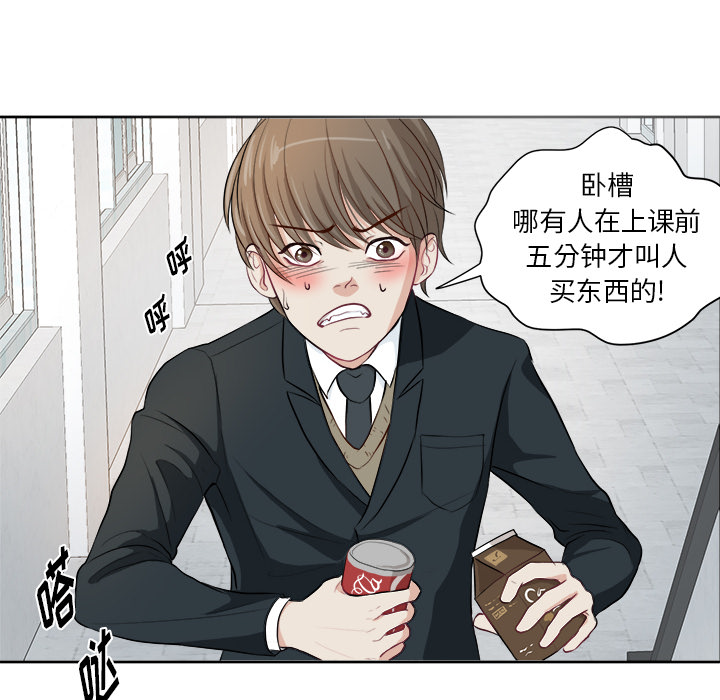 第1話 - 第5张