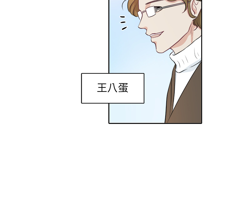 第1話 - 第51张