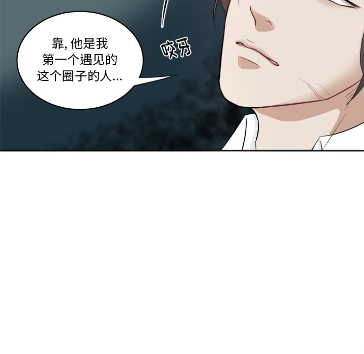 第1話 - 第55张