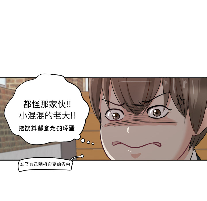 第1話 - 第62张