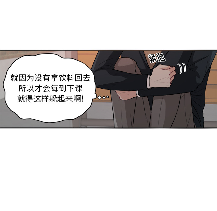 第1話 - 第63张