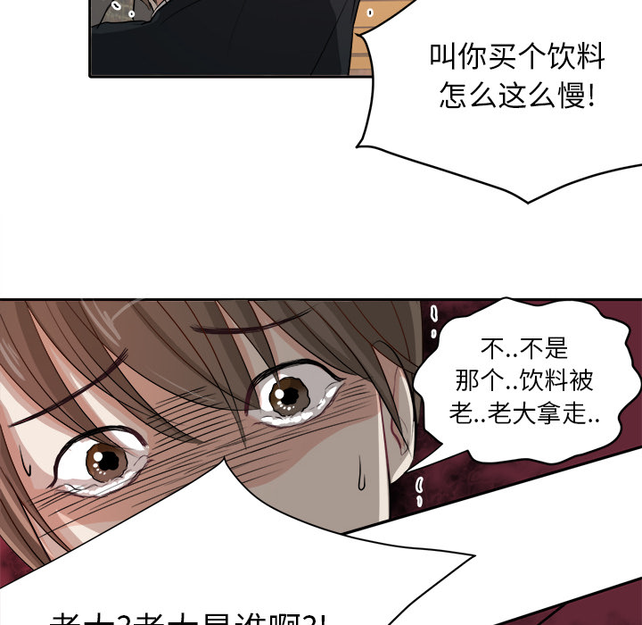 第1話 - 第66张