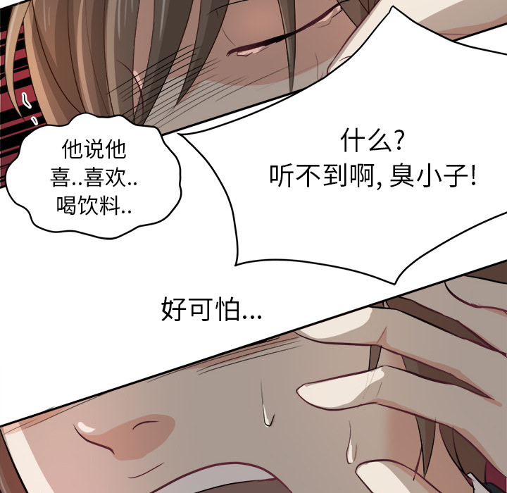 第1話 - 第68张