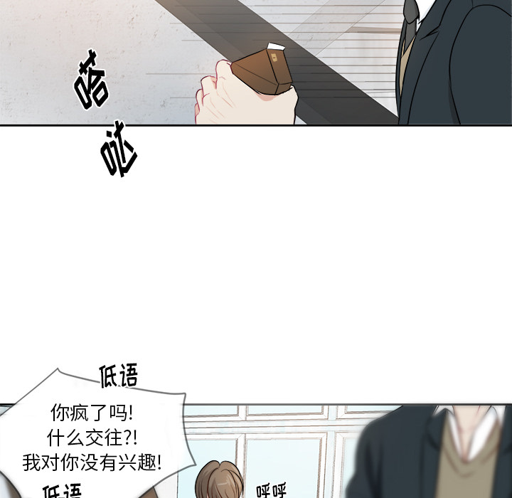 第1話 - 第7张