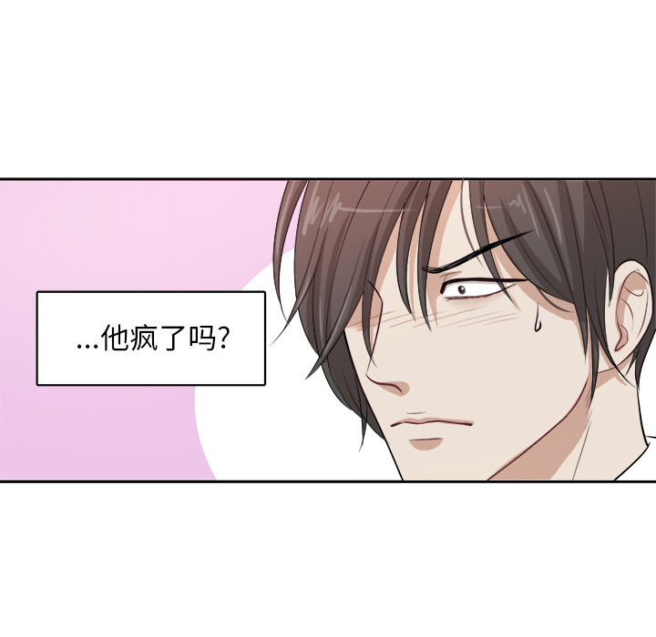 第1話 - 第72张
