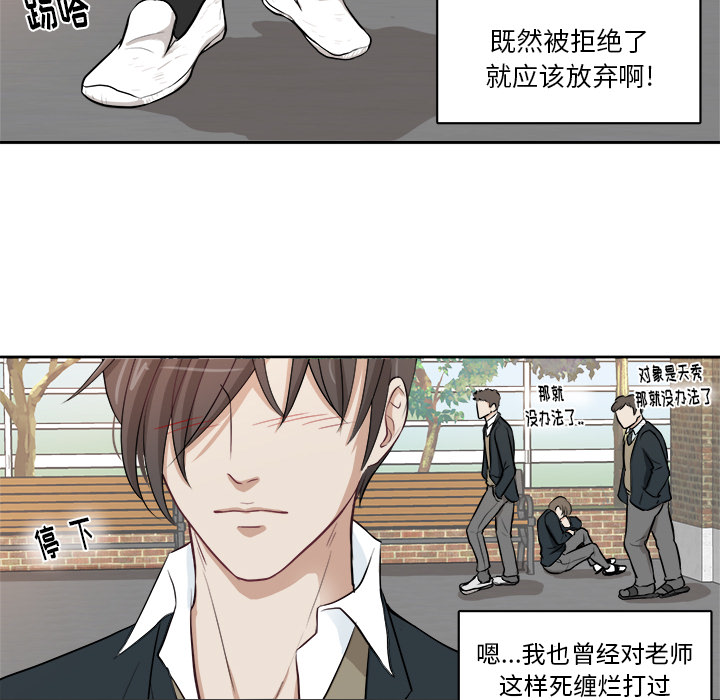 第1話 - 第75张