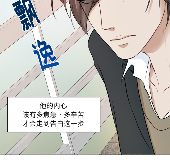 第1話 - 第77张