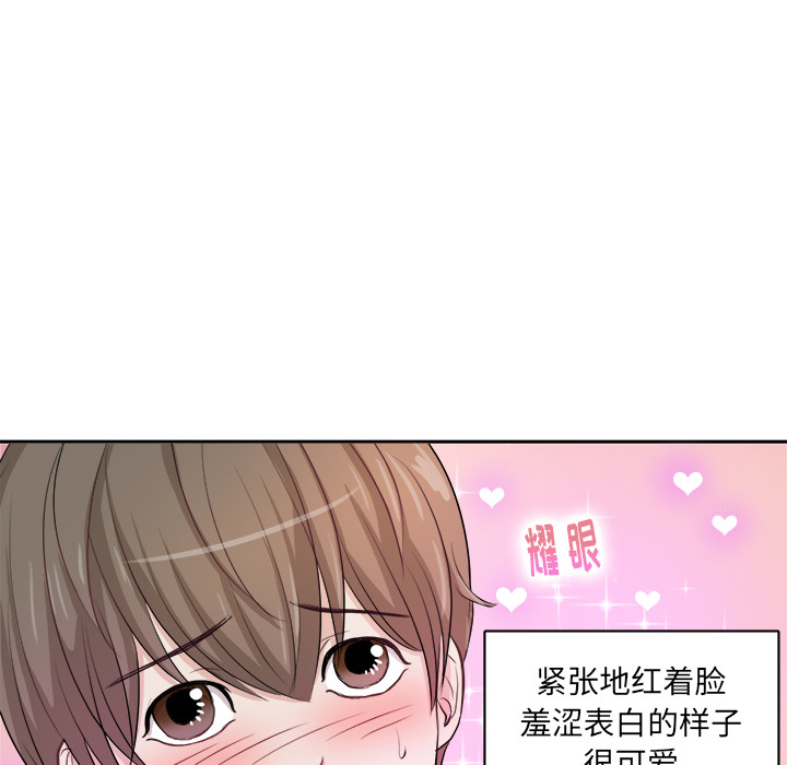 第1話 - 第78张