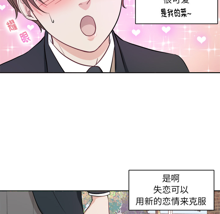 第1話 - 第79张