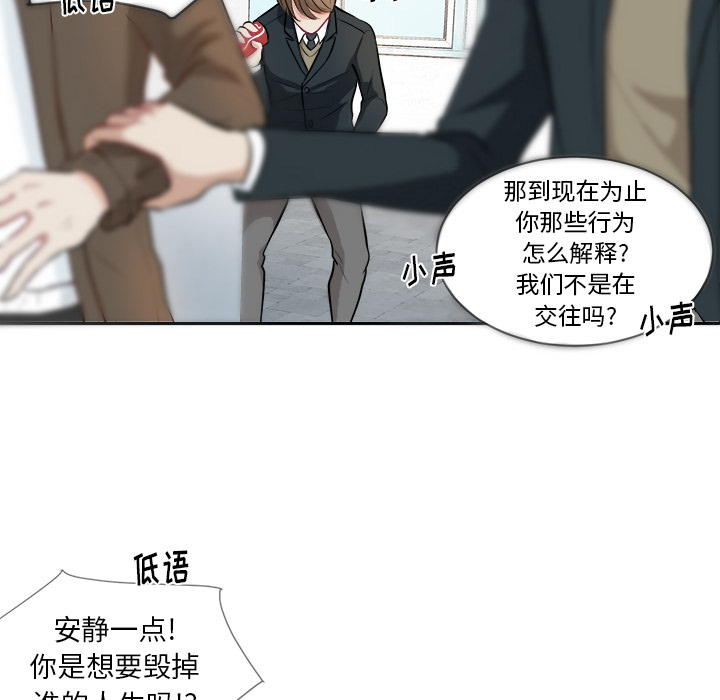 第1話 - 第8张