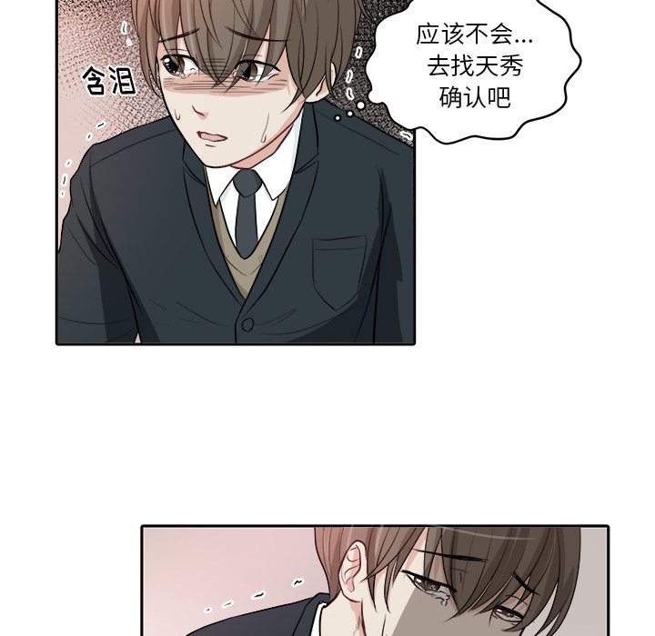 第1話 - 第81张