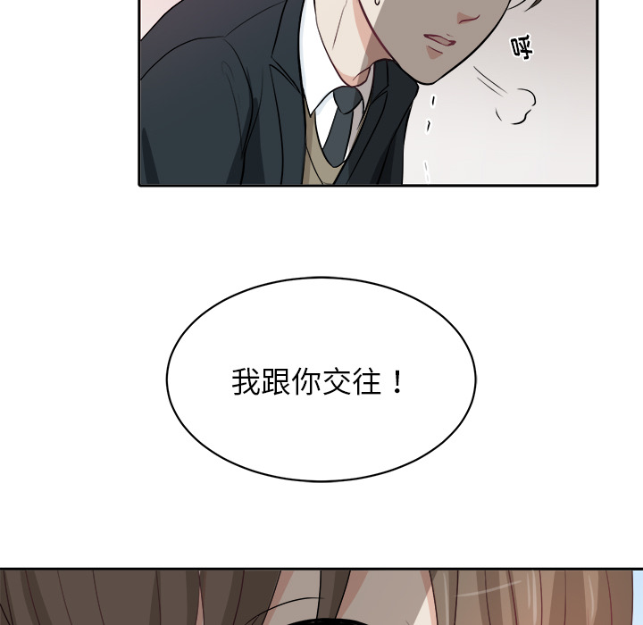 第1話 - 第82张