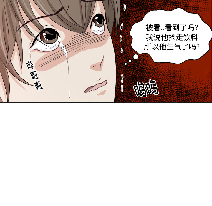 第1話 - 第86张