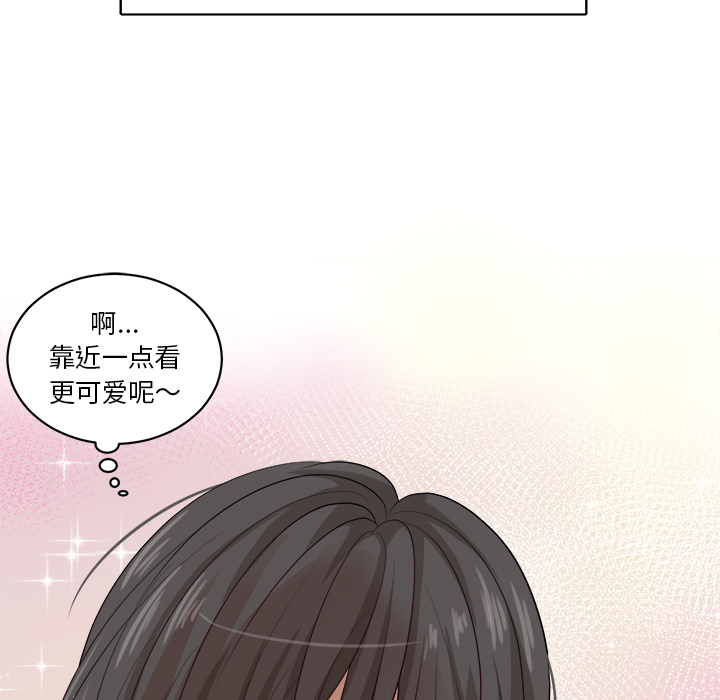 第1話 - 第88张