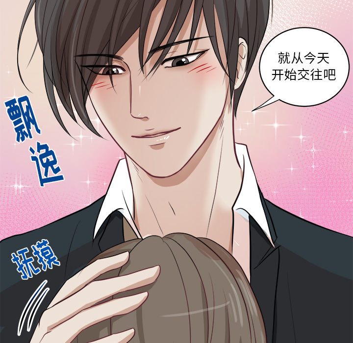 第1話 - 第89张
