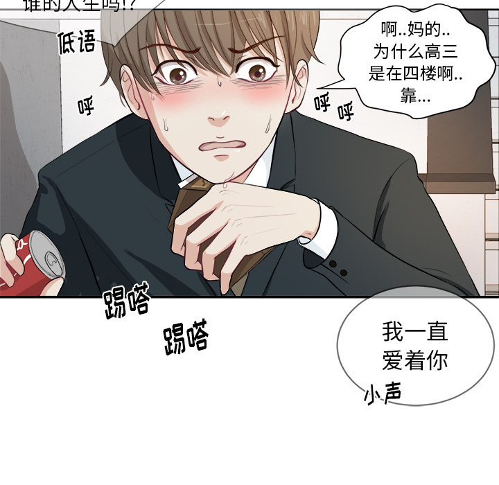 第1話 - 第9张