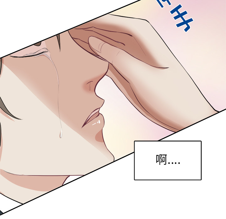 第1話 - 第91张