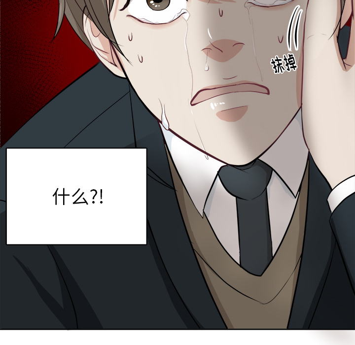 第1話 - 第93张