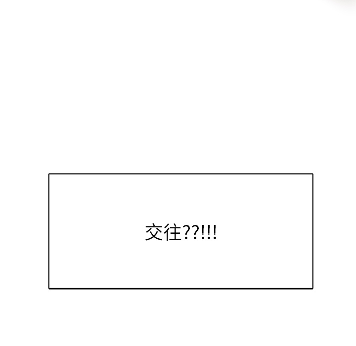 第1話 - 第94张