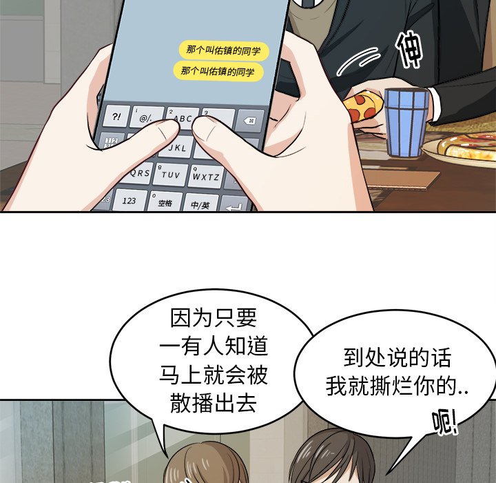 第10話 - 第11张