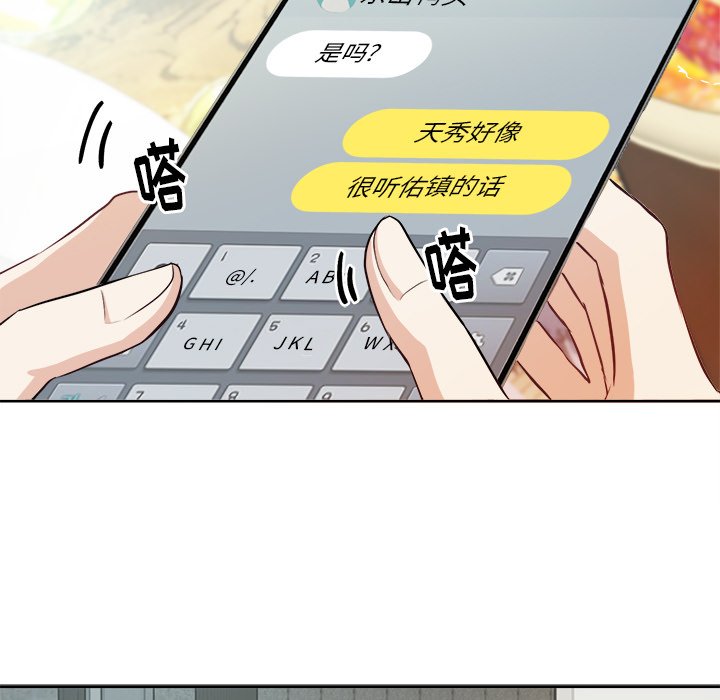 第10話 - 第14张