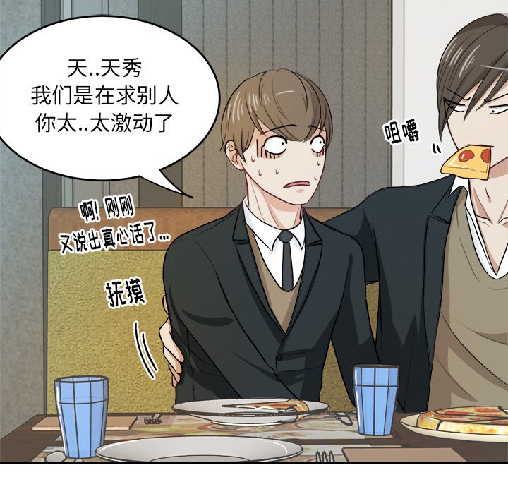 第10話 - 第15张