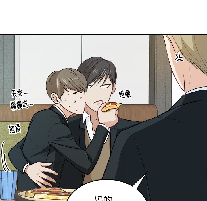 第10話 - 第17张