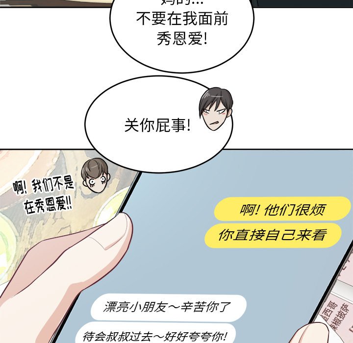 第10話 - 第18张