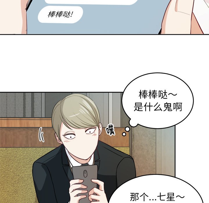 第10話 - 第19张