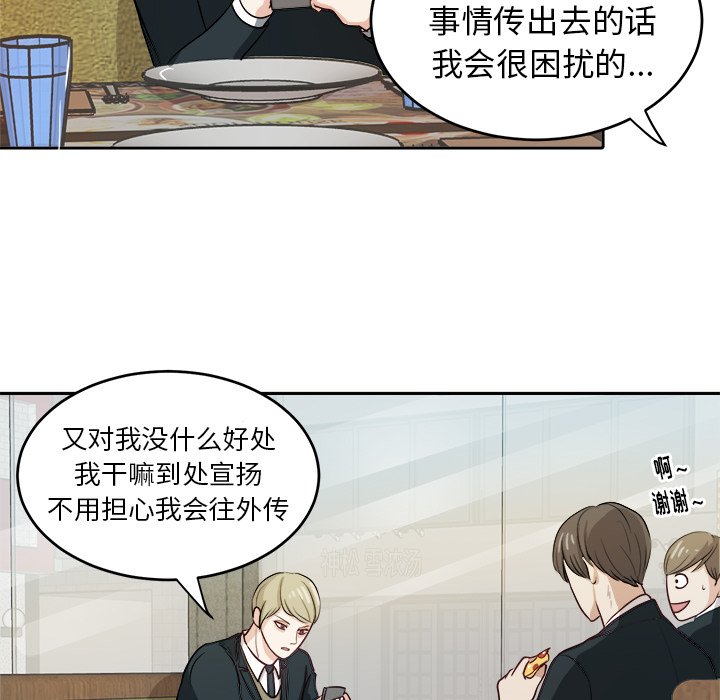 第10話 - 第20张