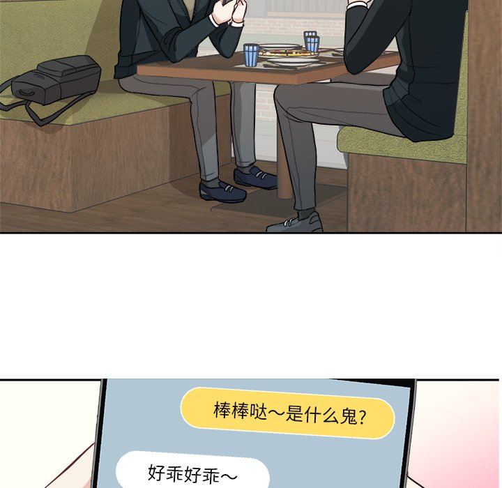 第10話 - 第21张