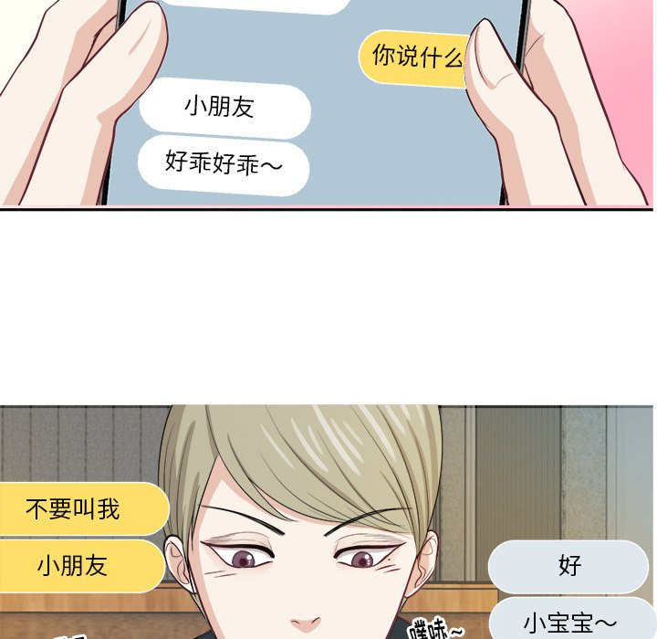 第10話 - 第22张