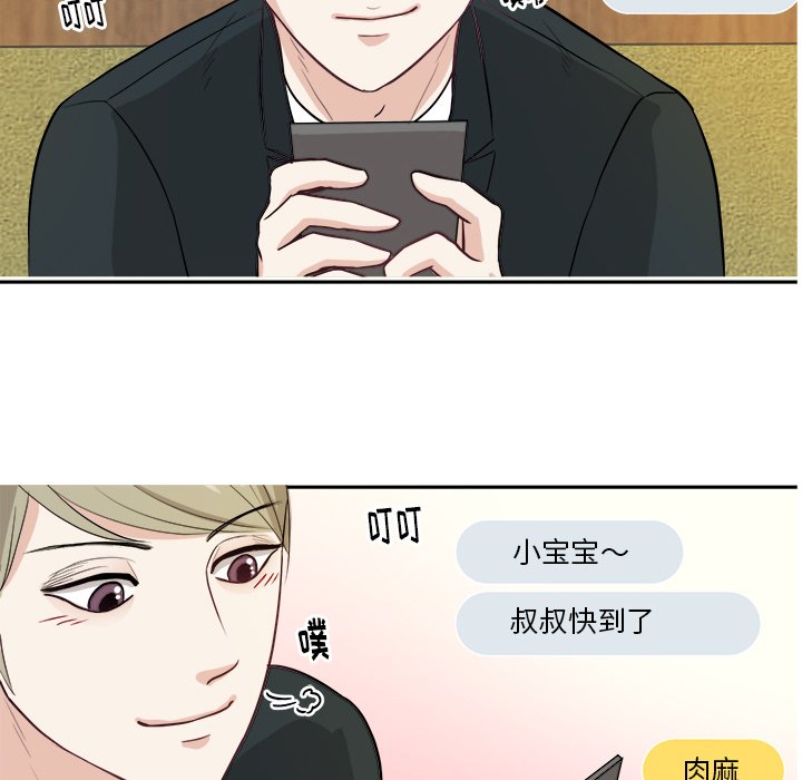 第10話 - 第23张