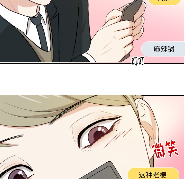 第10話 - 第24张
