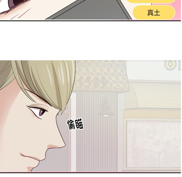 第10話 - 第25张