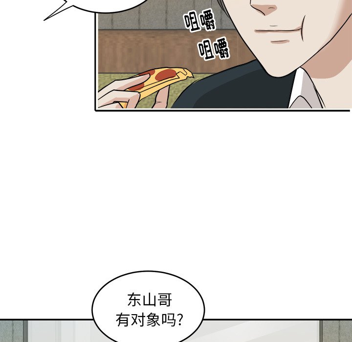 第10話 - 第28张