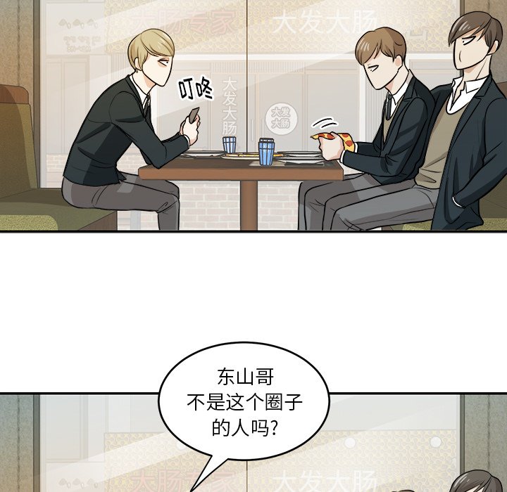 第10話 - 第30张