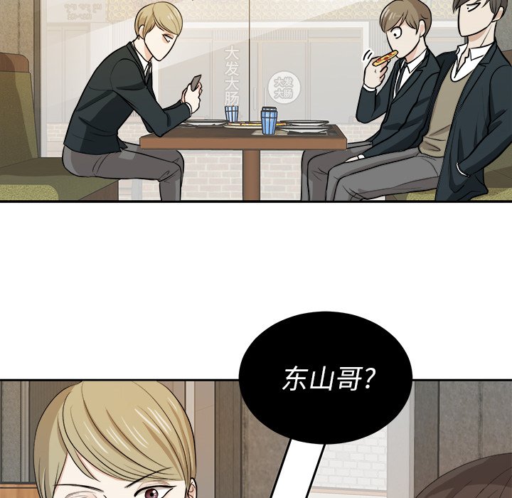 第10話 - 第31张
